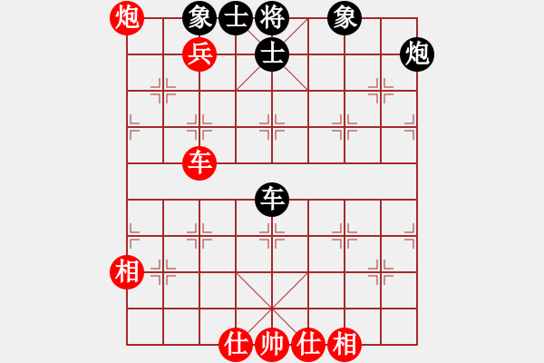 象棋棋譜圖片：萬(wàn)遠(yuǎn)先和曹靖 - 步數(shù)：66 