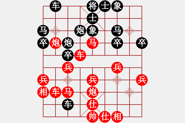 象棋棋譜圖片：一夜醒悟(5級)-勝-普通一員(5級) - 步數(shù)：30 