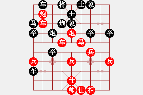 象棋棋譜圖片：一夜醒悟(5級)-勝-普通一員(5級) - 步數(shù)：40 