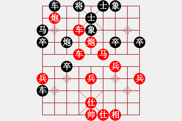 象棋棋譜圖片：一夜醒悟(5級)-勝-普通一員(5級) - 步數(shù)：41 