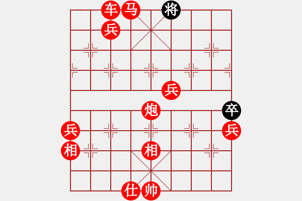 象棋棋譜圖片：國際老特(北斗)-勝-kimbup(北斗) - 步數(shù)：120 