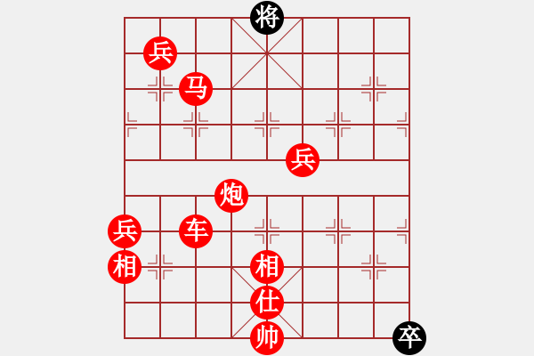 象棋棋譜圖片：國際老特(北斗)-勝-kimbup(北斗) - 步數(shù)：130 