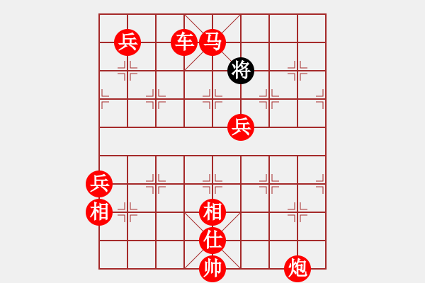 象棋棋譜圖片：國際老特(北斗)-勝-kimbup(北斗) - 步數(shù)：150 