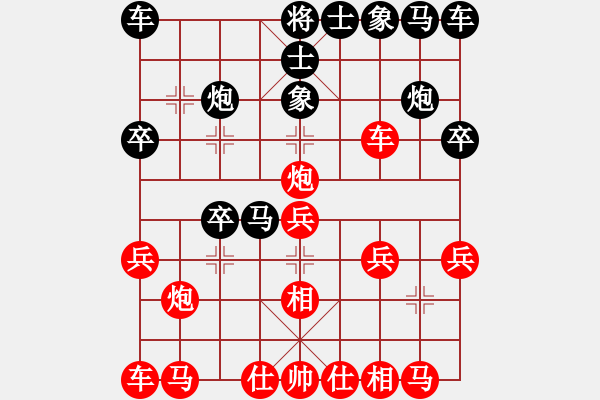 象棋棋譜圖片：國際老特(北斗)-勝-kimbup(北斗) - 步數(shù)：20 