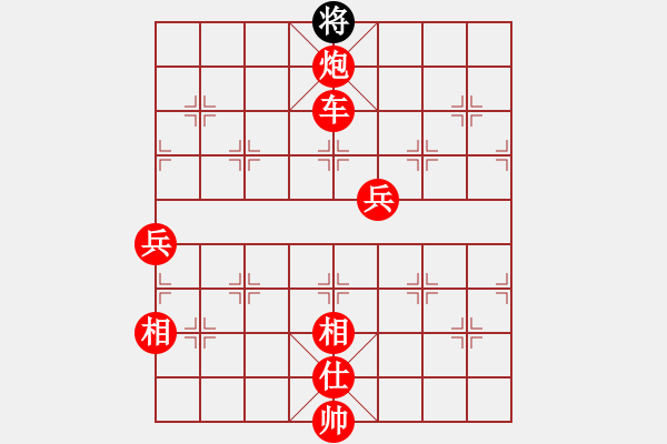 象棋棋譜圖片：國際老特(北斗)-勝-kimbup(北斗) - 步數(shù)：260 