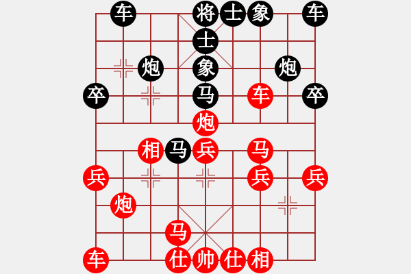 象棋棋譜圖片：國際老特(北斗)-勝-kimbup(北斗) - 步數(shù)：30 