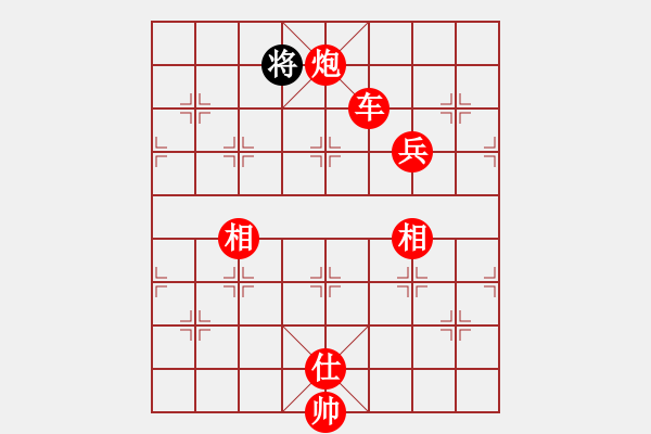 象棋棋譜圖片：國際老特(北斗)-勝-kimbup(北斗) - 步數(shù)：300 