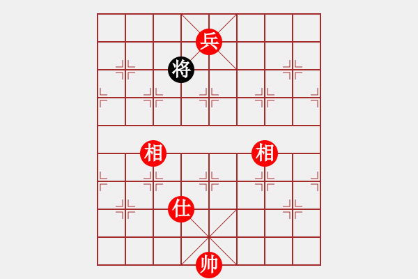 象棋棋譜圖片：國際老特(北斗)-勝-kimbup(北斗) - 步數(shù)：390 