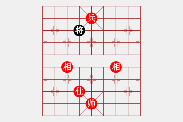 象棋棋譜圖片：國際老特(北斗)-勝-kimbup(北斗) - 步數(shù)：391 