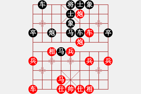 象棋棋譜圖片：國際老特(北斗)-勝-kimbup(北斗) - 步數(shù)：40 