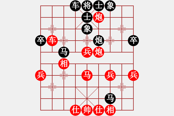 象棋棋譜圖片：國際老特(北斗)-勝-kimbup(北斗) - 步數(shù)：50 