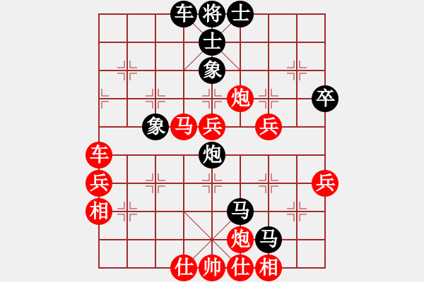 象棋棋譜圖片：國際老特(北斗)-勝-kimbup(北斗) - 步數(shù)：70 