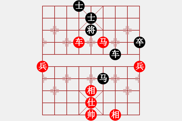 象棋棋譜圖片：弈天殺手(月將)-勝-蒙面人(月將) - 步數(shù)：110 