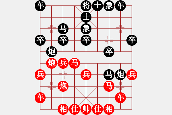 象棋棋譜圖片：弈天殺手(月將)-勝-蒙面人(月將) - 步數(shù)：20 