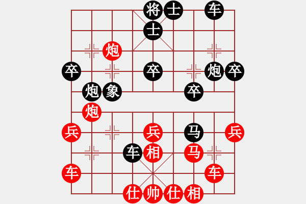 象棋棋譜圖片：弈天殺手(月將)-勝-蒙面人(月將) - 步數(shù)：30 