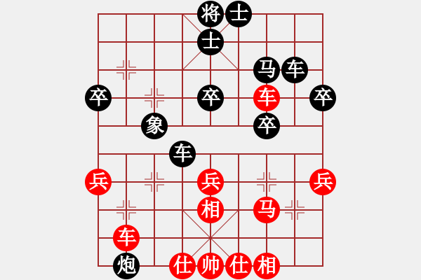 象棋棋譜圖片：弈天殺手(月將)-勝-蒙面人(月將) - 步數(shù)：40 