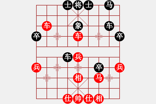 象棋棋譜圖片：弈天殺手(月將)-勝-蒙面人(月將) - 步數(shù)：50 