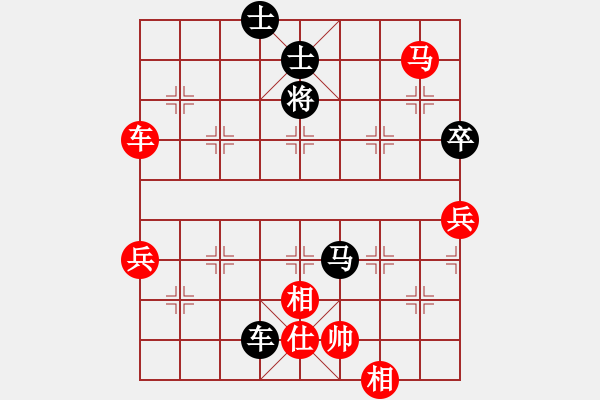 象棋棋譜圖片：弈天殺手(月將)-勝-蒙面人(月將) - 步數(shù)：90 