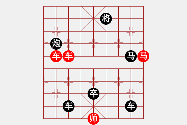 象棋棋譜圖片：飄移九宮2 擬局王方權(quán) - 步數(shù)：0 