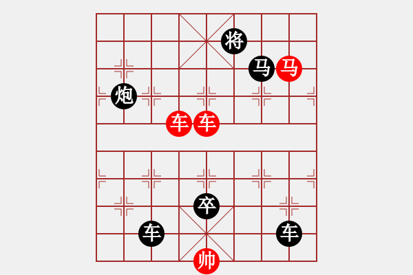 象棋棋譜圖片：飄移九宮2 擬局王方權(quán) - 步數(shù)：10 