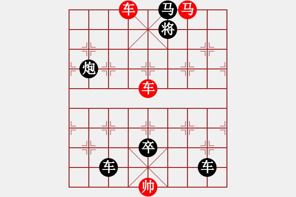 象棋棋譜圖片：飄移九宮2 擬局王方權(quán) - 步數(shù)：20 