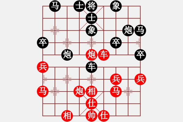 象棋棋譜圖片：【緣來是你】[2684880401] -VS- 吵架頭型不亂[422305815] - 步數(shù)：40 