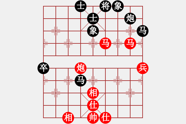 象棋棋譜圖片：【緣來是你】[2684880401] -VS- 吵架頭型不亂[422305815] - 步數(shù)：70 