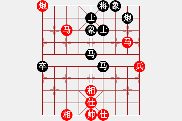 象棋棋譜圖片：【緣來是你】[2684880401] -VS- 吵架頭型不亂[422305815] - 步數(shù)：80 