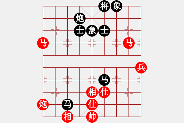 象棋棋譜圖片：【緣來是你】[2684880401] -VS- 吵架頭型不亂[422305815] - 步數(shù)：90 