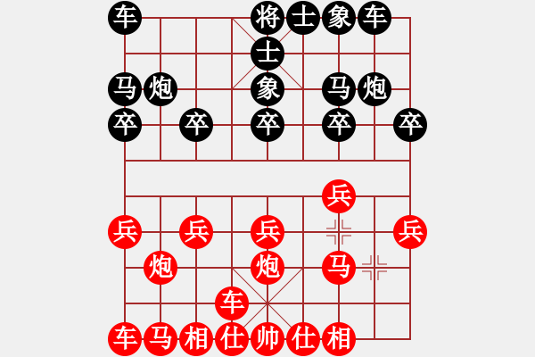 象棋棋譜圖片：橫才俊儒[292832991] -VS- 方圓[597462332] - 步數(shù)：10 