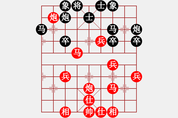 象棋棋譜圖片：橫才俊儒[292832991] -VS- 方圓[597462332] - 步數(shù)：40 