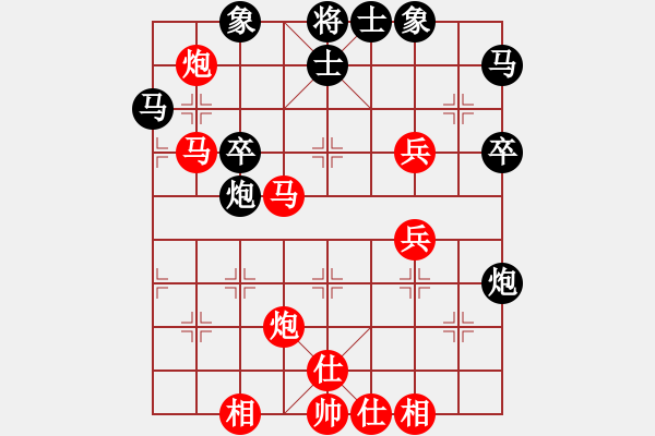 象棋棋譜圖片：橫才俊儒[292832991] -VS- 方圓[597462332] - 步數(shù)：50 