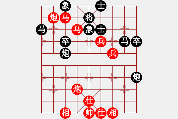 象棋棋譜圖片：橫才俊儒[292832991] -VS- 方圓[597462332] - 步數(shù)：59 