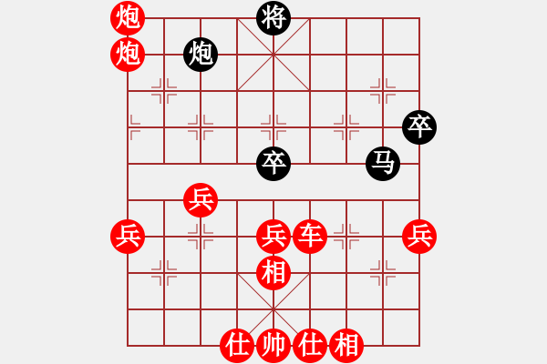 象棋棋譜圖片：葬心紅勝廣豐棋圣【仙人指路飛相對卒底炮】 - 步數(shù)：51 