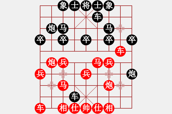 象棋棋譜圖片：阿忠及第[269142704] 勝 芳棋(純?nèi)讼缕?[893812128] - 步數(shù)：20 