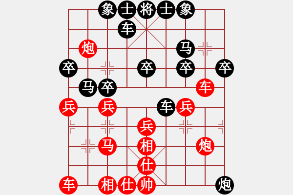 象棋棋譜圖片：阿忠及第[269142704] 勝 芳棋(純?nèi)讼缕?[893812128] - 步數(shù)：30 