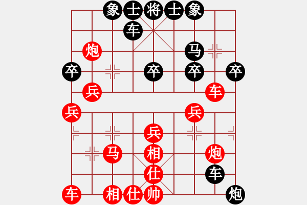 象棋棋譜圖片：阿忠及第[269142704] 勝 芳棋(純?nèi)讼缕?[893812128] - 步數(shù)：34 