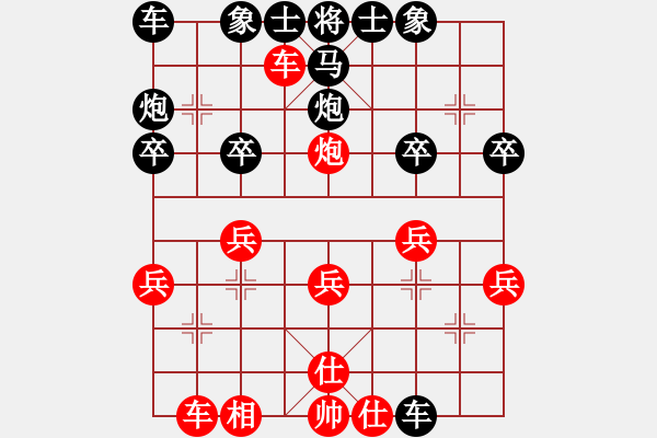 象棋棋譜圖片：南拳王(5段)-勝-奕天屠人機(jī)(7段) - 步數(shù)：27 