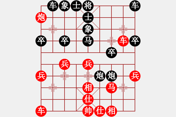 象棋棋譜圖片：廣東樂昌隊 賴?yán)ち?負(fù) 廣州南粵文創(chuàng)隊 安娜 - 步數(shù)：30 