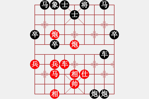 象棋棋譜圖片：象棋愛好者挑戰(zhàn)亞艾元小棋士 2024-12-18 - 步數(shù)：52 