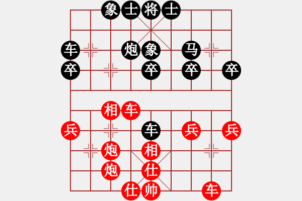 象棋棋譜圖片：歸海一刀(2級)-和-王歧山總理(5級) - 步數(shù)：40 