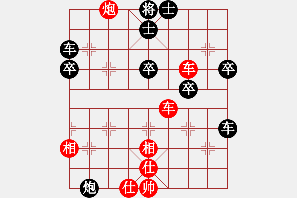 象棋棋譜圖片：歸海一刀(2級)-和-王歧山總理(5級) - 步數(shù)：60 