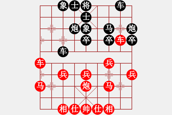 象棋棋譜圖片：陳啟明     先負 張江       - 步數(shù)：30 