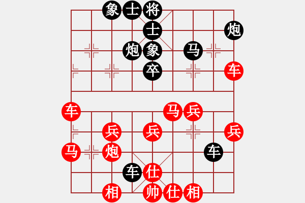 象棋棋譜圖片：陳啟明     先負 張江       - 步數(shù)：40 