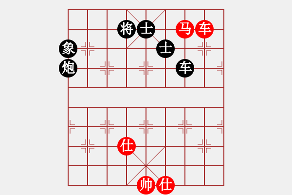 象棋棋譜圖片：逍遙逸士(無極)-負(fù)-沉魚落雁(北斗) - 步數(shù)：130 