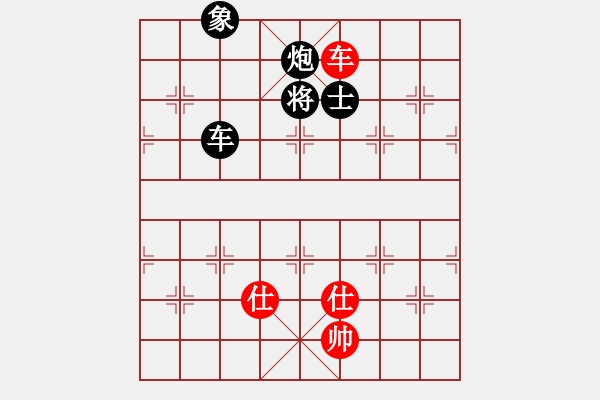 象棋棋譜圖片：逍遙逸士(無極)-負(fù)-沉魚落雁(北斗) - 步數(shù)：170 