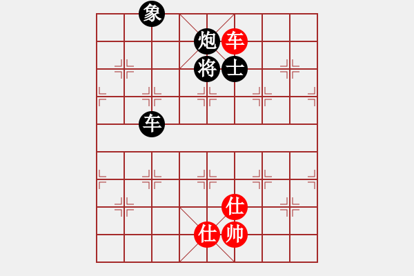 象棋棋譜圖片：逍遙逸士(無極)-負(fù)-沉魚落雁(北斗) - 步數(shù)：180 