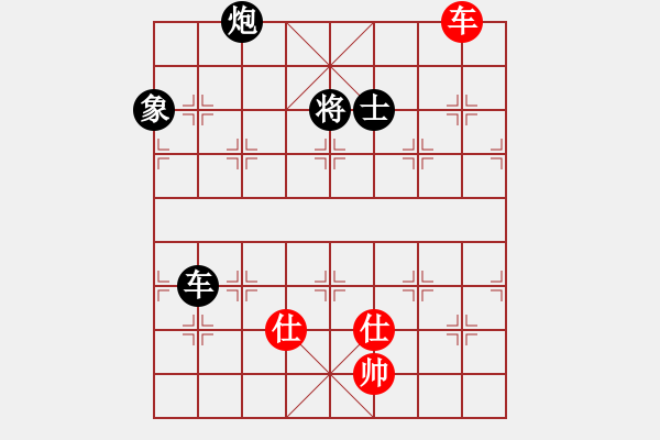 象棋棋譜圖片：逍遙逸士(無極)-負(fù)-沉魚落雁(北斗) - 步數(shù)：190 