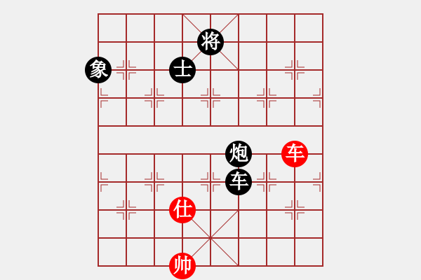 象棋棋譜圖片：逍遙逸士(無極)-負(fù)-沉魚落雁(北斗) - 步數(shù)：210 