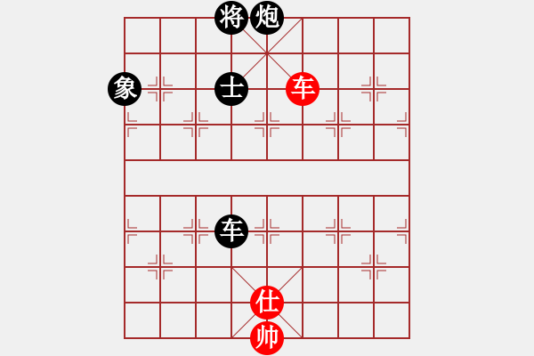 象棋棋譜圖片：逍遙逸士(無極)-負(fù)-沉魚落雁(北斗) - 步數(shù)：220 